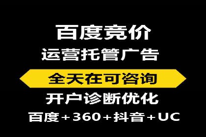 案例分析：成功开户后如何优化推广